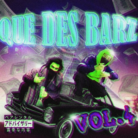 LES POCHES + AU REVOIR (Que Du Sexe Vol.3 arrive en Mars 2023) ft. Pandrezz | Boomplay Music