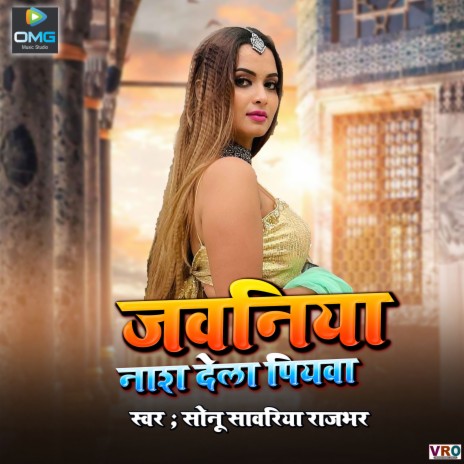 Habda Pulawa Pe Khadi | Boomplay Music