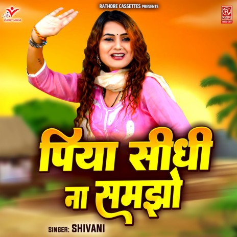 Piya Sidhi Na Samjho | Boomplay Music