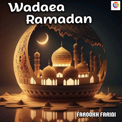 وديعة رمضان | Boomplay Music