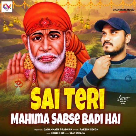 Sai Teri Mahima Sabse Badi Hai | Boomplay Music