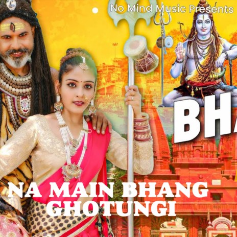 Na Main Bhang Ghotungi | Boomplay Music