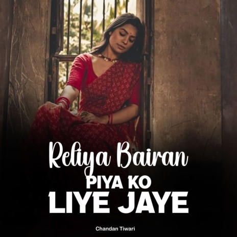 Reliya Bairan Piya Ko Liye Jaye | Boomplay Music