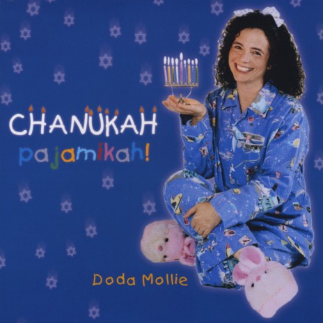 Chanukah Chag Yafe | Boomplay Music