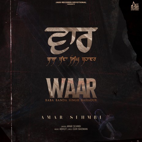 Waar (Baba Banda Singh Bahadur) | Boomplay Music