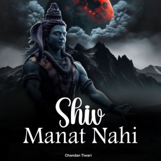 Shiv Manat Nahi