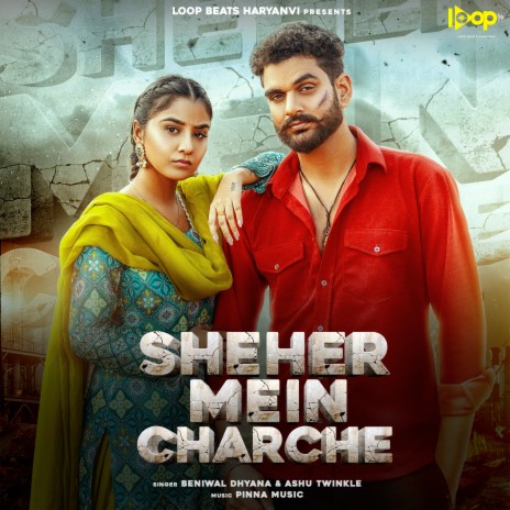 Sheher Mein Charche ft. Beniwal Dhyana & Vishaka Jaatni | Boomplay Music