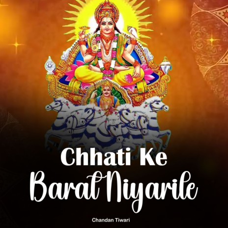 Chhati Ke Barat Niyarile | Boomplay Music