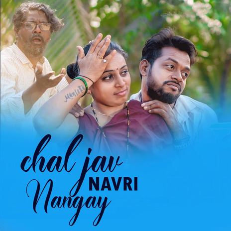 Chal Jav Navri Nangay ft. Sanjana Ravte