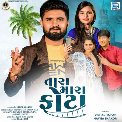 Tara Mara Phota ft. Nayna Thakor | Boomplay Music