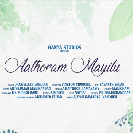 AATHORAM MAYILU (Version 1)
