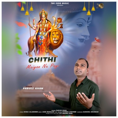 Chithi Maiyan Nu Pai | Boomplay Music