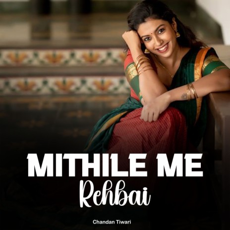 Mithile Me Rehbai | Boomplay Music