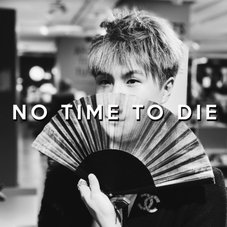 No Time To Die | Boomplay Music