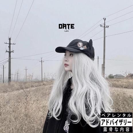 DATE | Boomplay Music