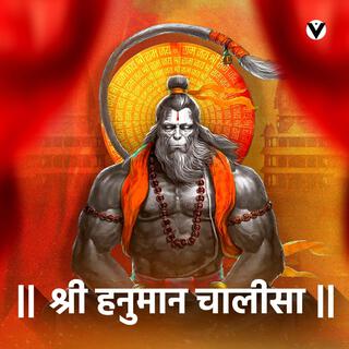 Shree Hanuman Chalisa