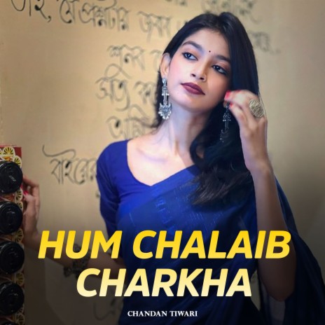 Hum Chalaib Charkha | Boomplay Music