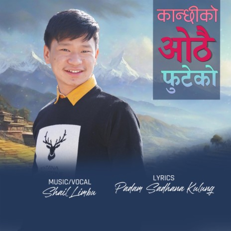 Kanchhiko Othai Phuteko | Shail Limbu | Boomplay Music