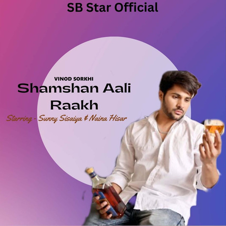 Samshan Aali Raakh | Boomplay Music