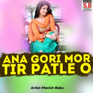 Ana Gori Mor Tir Patle O