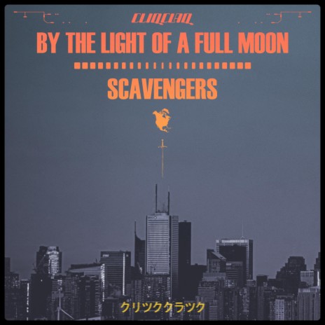 By the Light of a Full Moon | Boomplay Music