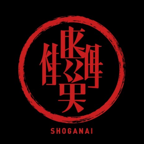 Shoganai | Boomplay Music