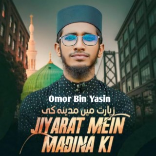 Jiyarat Mein Madina Ki