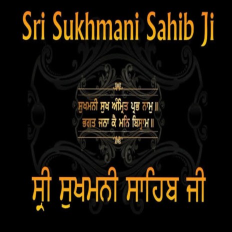 Sukhmani Sahib Full Paath | Boomplay Music