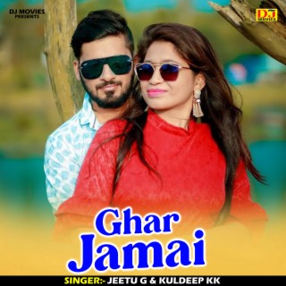 Ghar Jamai