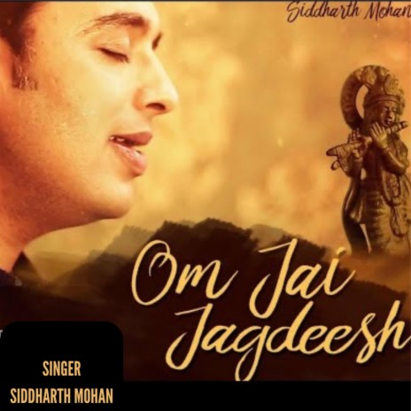 Om Jai Jagdish | Boomplay Music