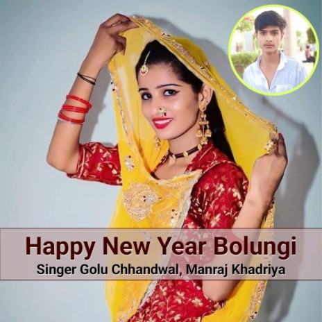 Happy New Year Bolungi | Boomplay Music