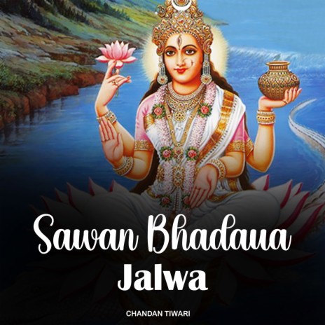 Sawan Bhadaua Jalwa | Boomplay Music