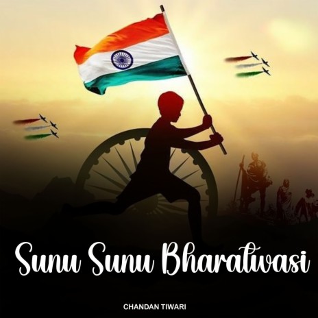 Sunu Sunu Bharatwasi | Boomplay Music