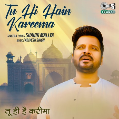 Tu Hi Hain Kareema | Boomplay Music