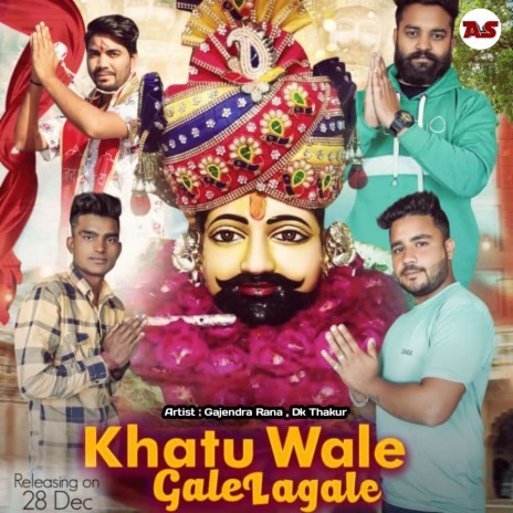 Khatu Wale Gale Lagale ft. Dk Thakur | Boomplay Music