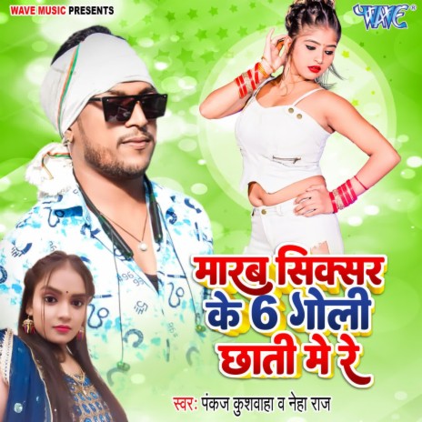 Marab Sixer Ke 6 Goli Chhati Me Re ft. Neha raj | Boomplay Music