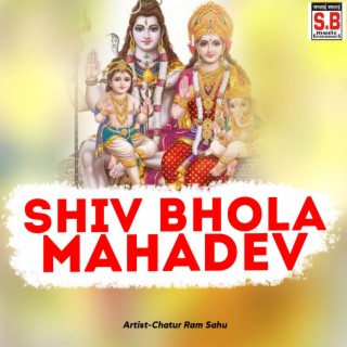 Shiv Bhola Mahadev