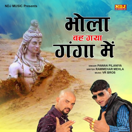 Bhola Beh Gaya Ganga Main | Boomplay Music