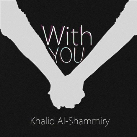 With You (Vocal Mix) | Boomplay Music