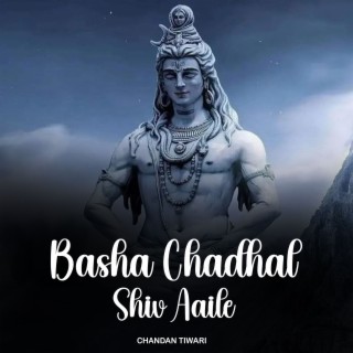 Basha Chadhal Shiv Aaile