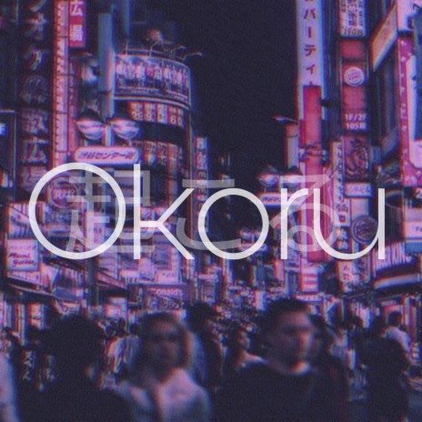 Okoru | Boomplay Music