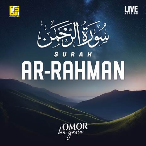 Surah Ar-Rahman (Live Version)