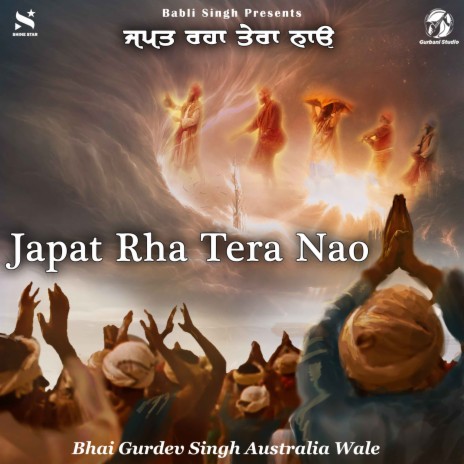 Japat Rha Tera Nao | Boomplay Music