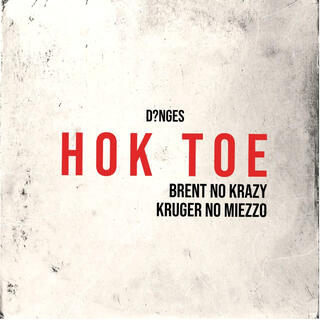 Hok Toe