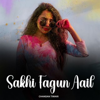 Sakhi Fagun Aail