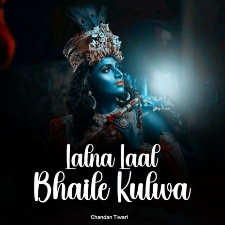 Lalna Laal Bhaile Kulwa | Boomplay Music