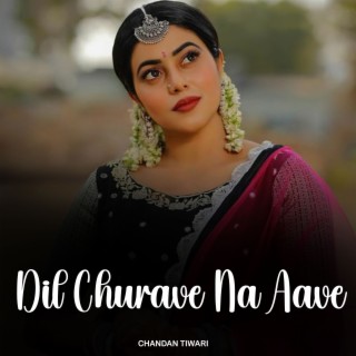 Dil Churave Na Aave