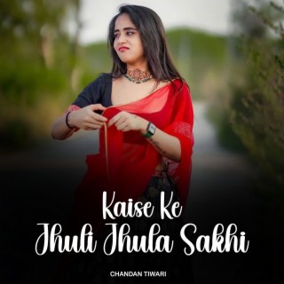 Kaise Ke Jhuli Jhula Sakhi