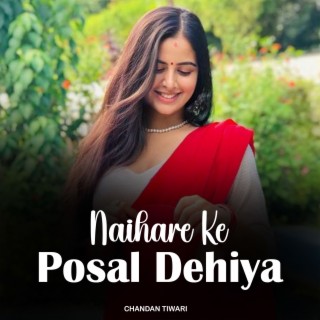 Naihare Ke Posal Dehiya