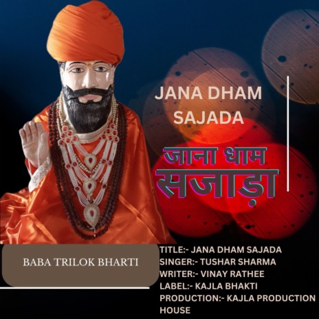 Jana Dham Sajada | Boomplay Music